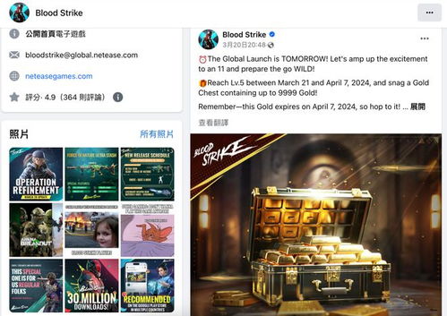 登頂免費榜卻難掩收入窘境 網易《吃雞》手游還能“吃”多久？